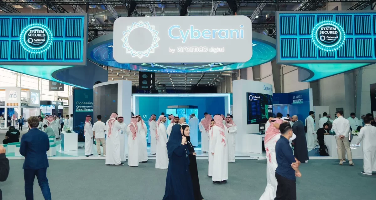 “سيبراني” تطلق منتجات تقنية أمنية طورت بأيدي وطنية