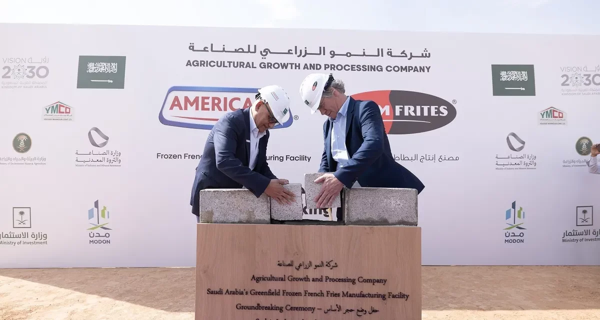 أمريكانا وفارم فريتس يعزّزان حضورهما في المنطقة باستثمار ١٠٠ مليون دولار (٣٧٥ مليون ريال سعودي) لإنشاء مصنع إنتاج جديد للبطاطس المقلية المجمدة في المملكة العربية السعودية