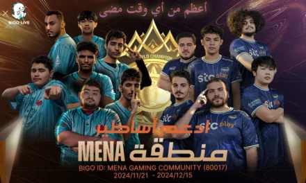 “بيجو لايف” Bigo Live الشريك الحصري للرياضات الإلكترونية لبطولة العالم M6 “موبايل ليجندز: بانغ بانغ” (MLBB M6) في منطقة الشرق الأوسط وشمال إفريقيا
