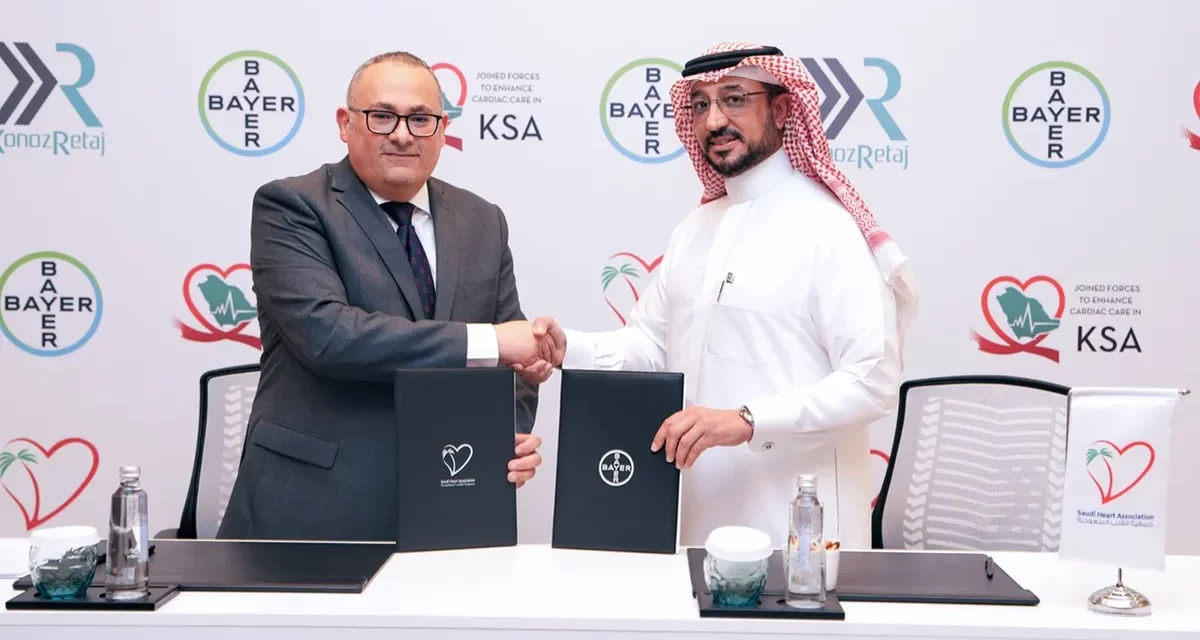 “باير” تتعاون مع جمعية القلب السعودية للارتقاء بخدمات العناية بالقلب