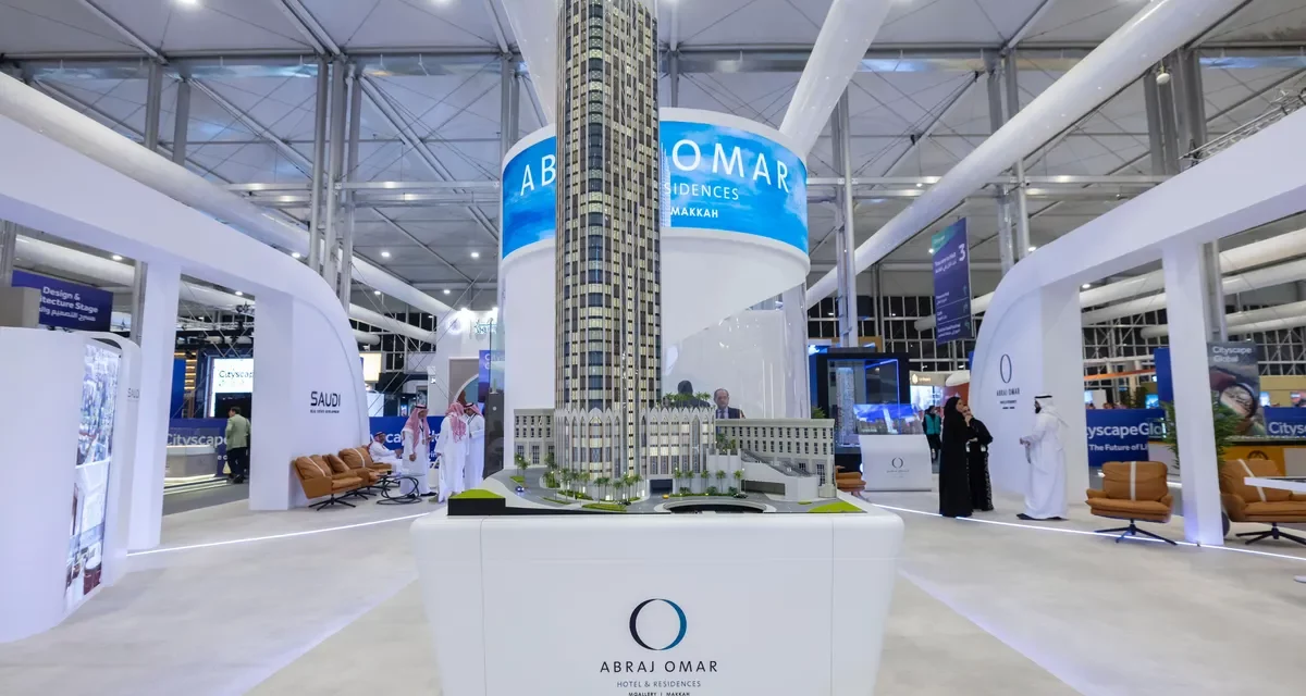 العيسائي القابضة تكشف عن مشروع “أبراج عمر فندق وريزيدنسز من إم غاليري” في معرض سيتي سكيب 2024