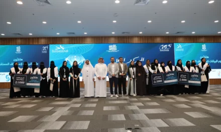 ريادة نسائية في منافسات هاكاثون ساس للتنبؤ بجامعة جدة في مجال الذكاء الاصطناعي