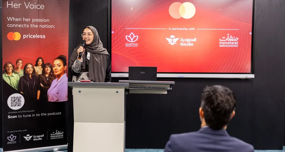 ماستركارد والخطوط السعودية تعلنان عن الفائزات ببرنامج الإرشاد لبودكاست “صوتها” 