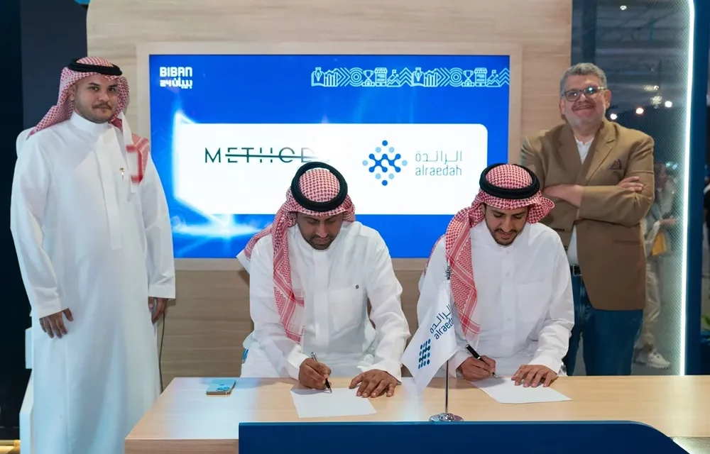 شركة الرائدة للتمويل تعلن عن شراكة استراتيجية مع مقهى ميثودز في حدث بيبان