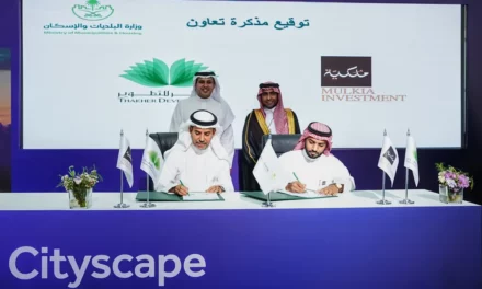ذاخر للتطوير” و”ملكية للاستثمار” تؤسسان صندوقاً عقارياً بقيمة مليار ريال تقريبا سعودي في مكة المكرمة