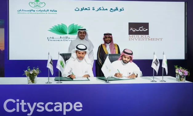ذاخر للتطوير” و”ملكية للاستثمار” تؤسسان صندوقاً عقارياً بقيمة مليار ريال تقريبا سعودي في مكة المكرمة