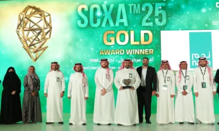 مركز الاتصال لشركة نجم الأفضل في تجربة العميل السعودية