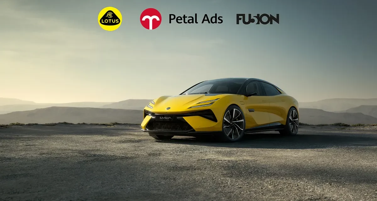 إعلانات Petal Ads ولوتس للسيارات يحققان نجاحاً مشهوداً بتقديم تعريف مبتكر لإعلانات السيارات الفاخرة
