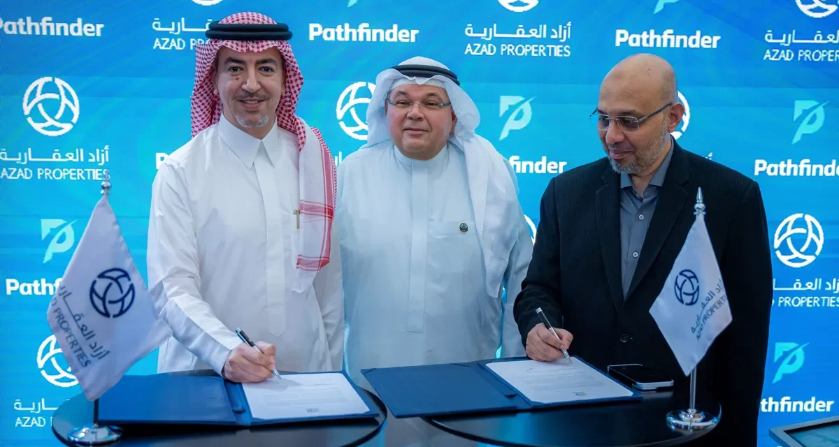 شراكة استراتيجية بين “باثفايندر العالمية” و”أزاد العقارية” لتعزيز الابتكار في قطاع التجزئة بالسعودية عبر منصة “ريتيل جي بي تي”