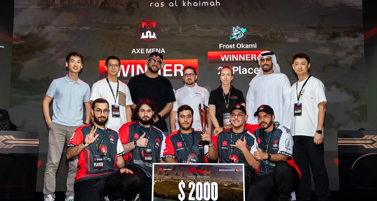 كأس HUAWEI AppGallery Gamers Cup All-Star للرياضات الالكترونية  يجمع أكثر من 400 محب للألعاب في رأس الخيمة