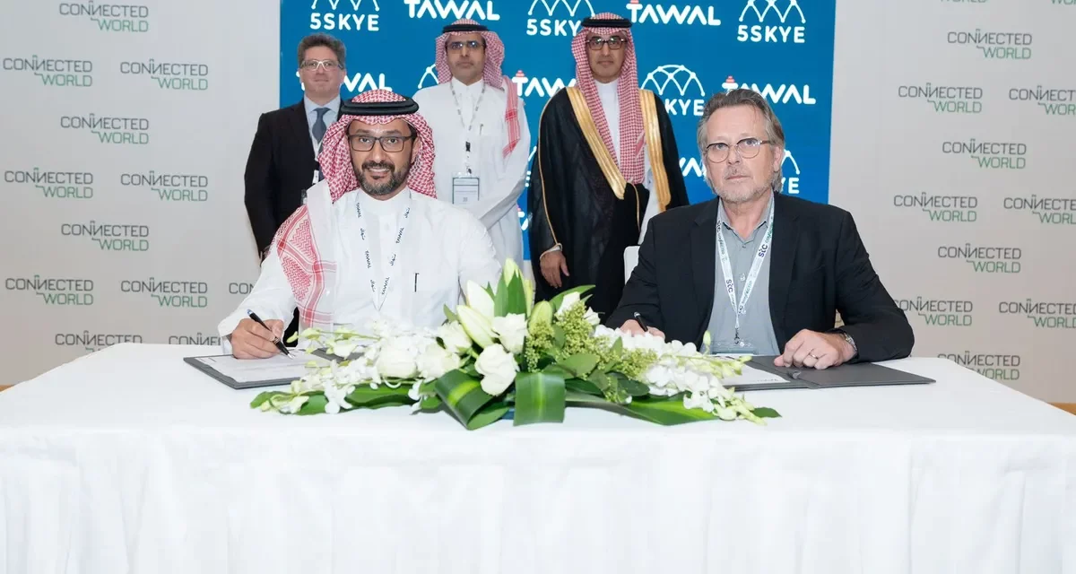 توال و 5SKYE  تعلنان عن شراكة استراتيجية لتعزيز التحول الرقمي في المملكة العربية السعودية