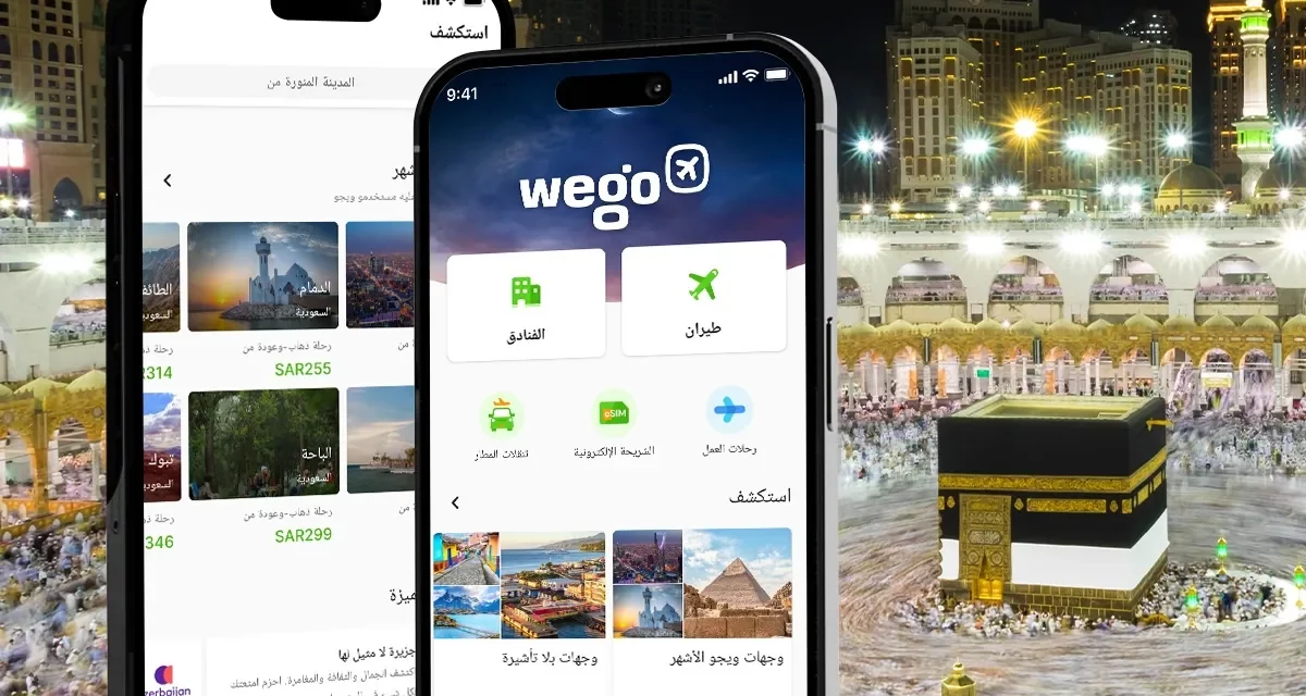 خبراء: التأشيرة الإلكترونية تُمكّن المعتمرين من تخصيص تجربة سفرهم واستكشاف المملكة