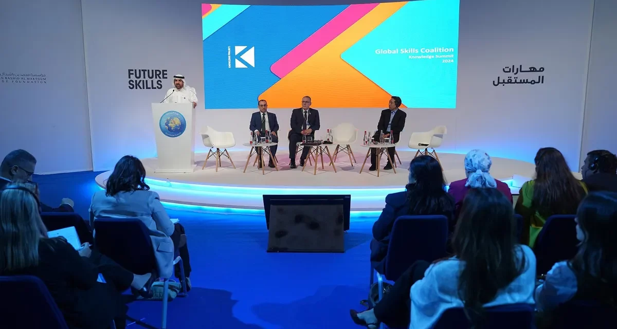 انعقاد الاجتماع الأول للتحالف العالمي لتنمية وتطوير المهارات ضمن فعاليات قمة المعرفة 2024 