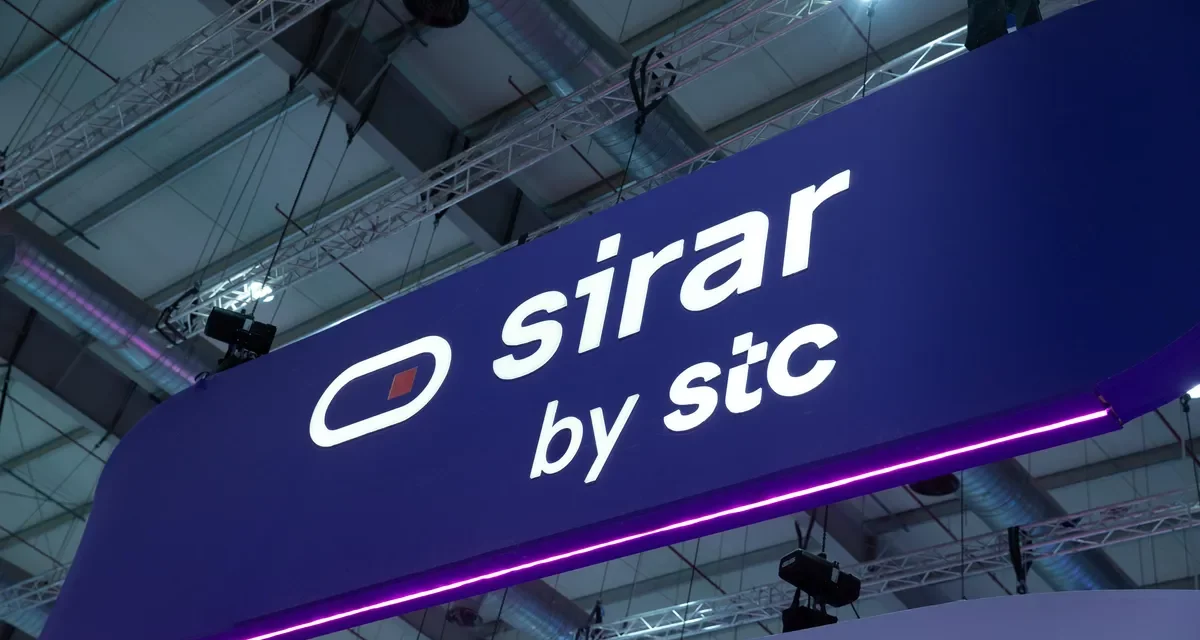 تختتم sirar by stc مشاركتها في بلاك هات ٢٠٢٤ بتوقيع عدد من الاتفاقيات الاستراتيجية وإطلاق حلول أمنية مبتكرة.