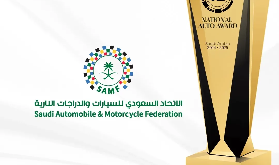 جدة تستعد لإستقبال حفل توزيع الجوائز الوطنية للسيارات الأربعاء القادم 