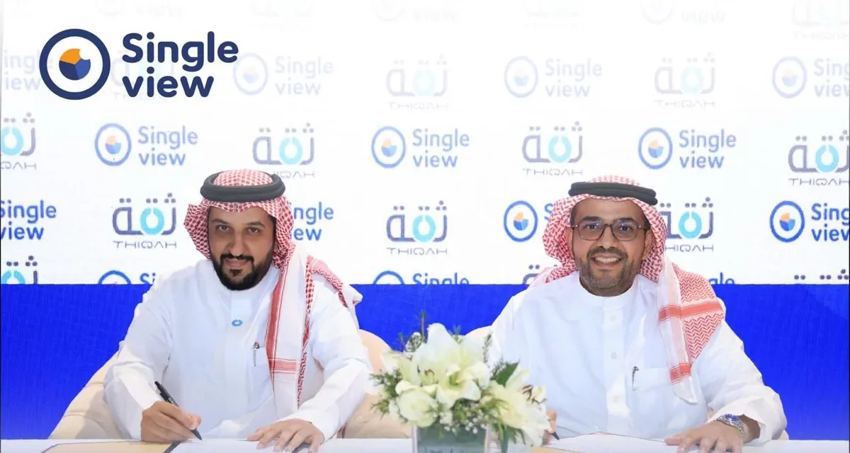 على هامش “سيملس السعودية 2024”.. شراكة استراتيجية بين “سنقل فيو” و”ثقة” لإحداث نقلة نوعية في الخدمات المصرفية للشركات