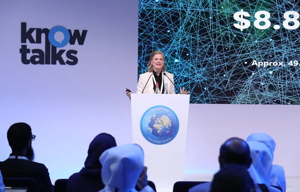 قمَّة المعرفة 2024: خبراء يستشرفون أبعاد التطورات التكنولوجية وأثرها على مستقبل البشرية