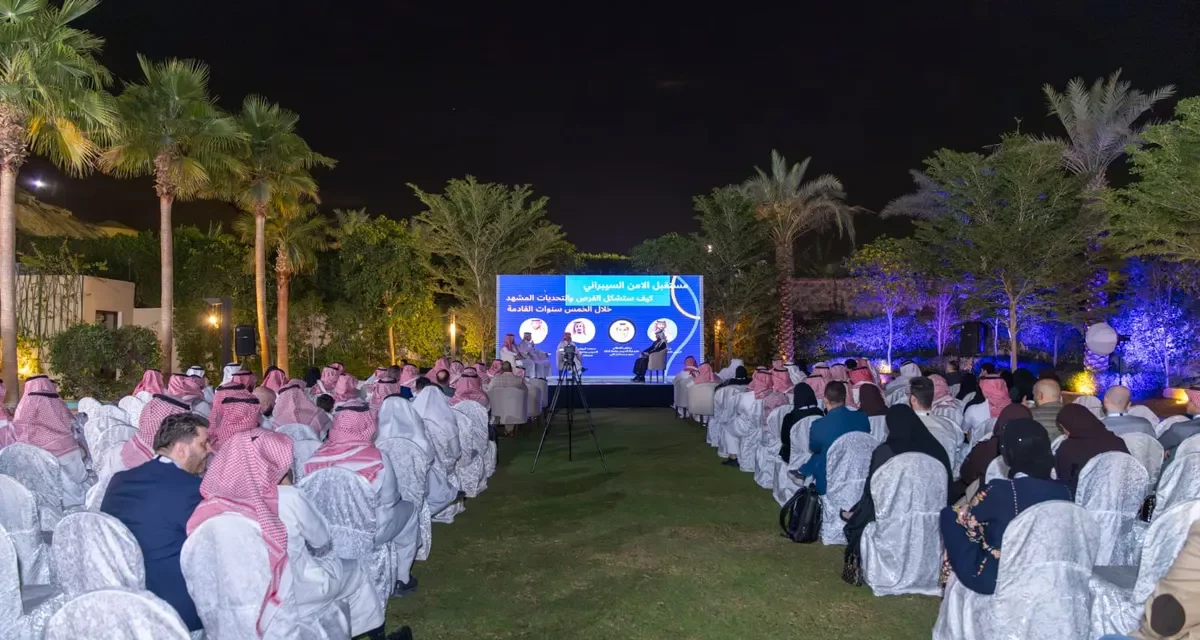 كوقنا (COGNNA) تستضيف قادة قطاع تقنية المعلومات وخبراء الأمن السيبراني لبحث سبل تعزيز الحماية الرقمية ومواجهة التهديدات المستقبلية