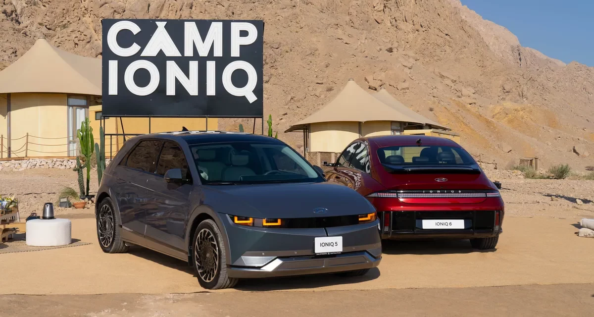 هيونداي موتور تكشف عن مخيم أيونيك “Camp IONIQ” الكهربائي: ملاذك لتستعيد طاقتك