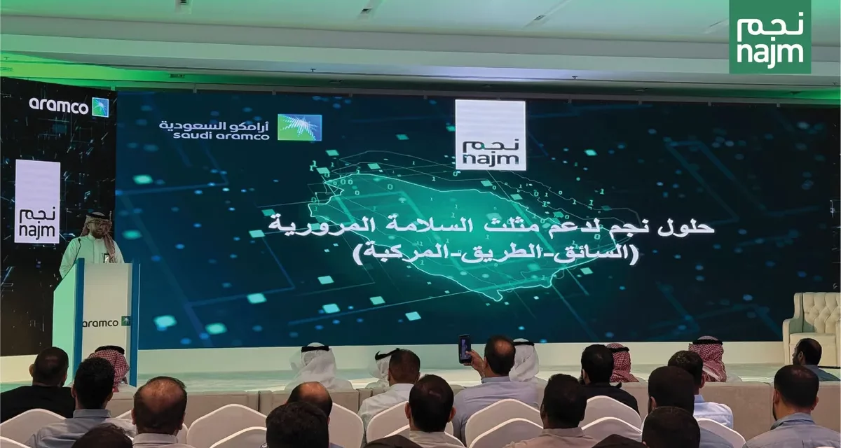 سلطت الضوء على حلولها المبتكرة لتعزيز السلامة