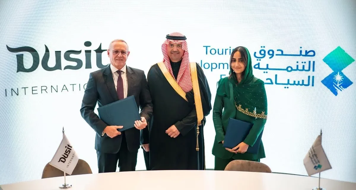 صندوق التنمية السياحي يوقّع مذكرة تفاهم لتمكين مجال الضيافة في المملكة