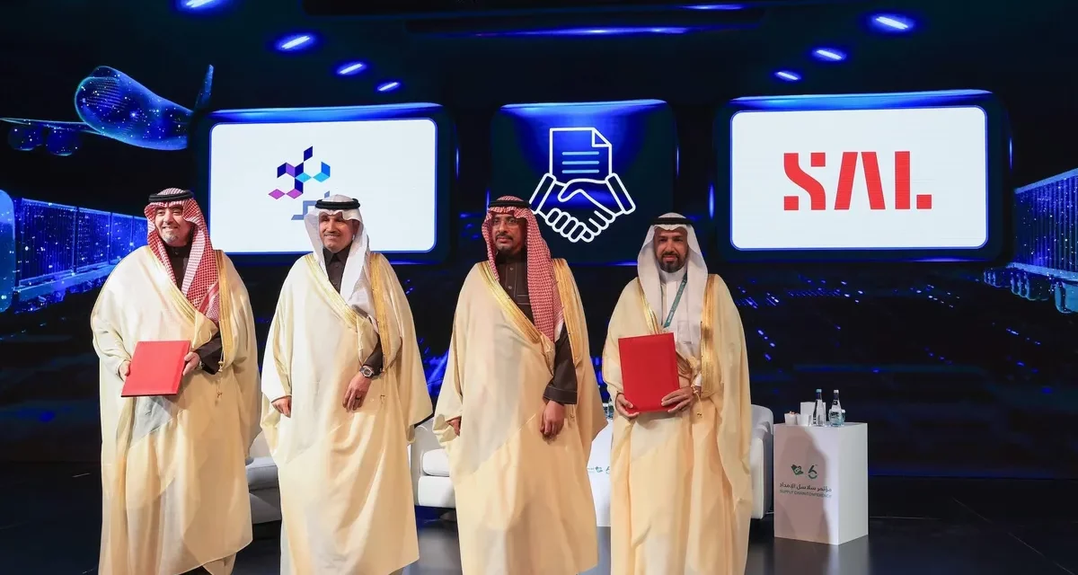 “عِلم” تختم مشاركتها في مؤتمر “سلاسل الإمداد والخدمات اللوجستية”
