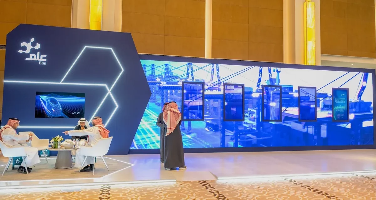 “عِلم” تستعرض منتجاتها الرقمية خلال مؤتمر سلاسل الإمداد والخدمات اللوجستية 2024