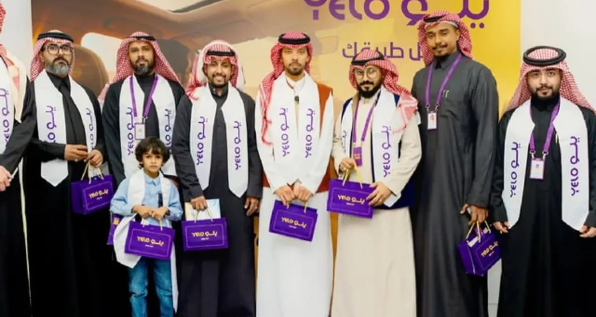 “يلو” تفتتح فرعها الجديد في حي العارض بالرياض