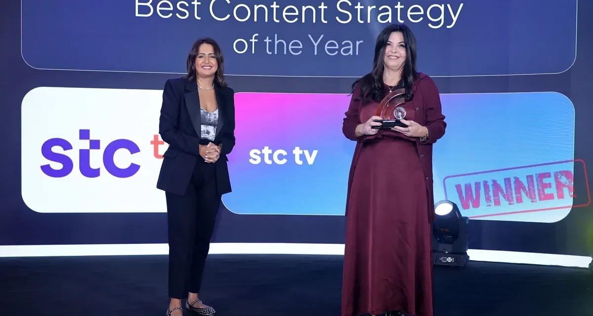 stc tv تفوز بجائزة “أفضل إستراتيجية محتوى” في جوائز BroadcastPro الشرق الأوسط 2024