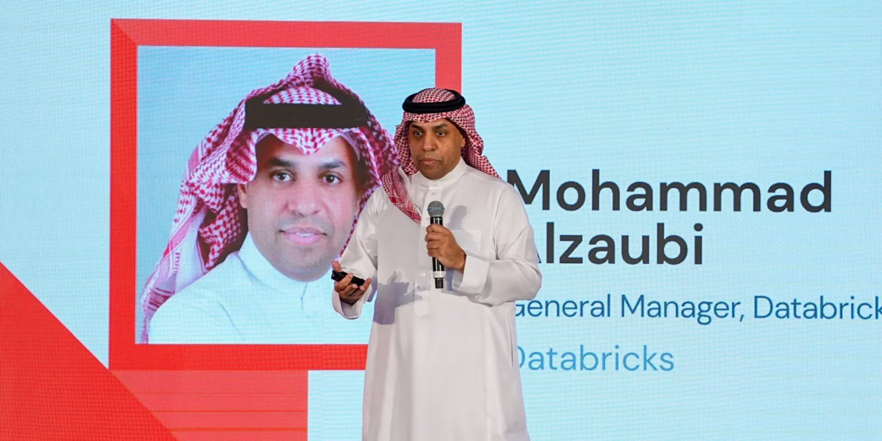 Databricks توسّع حضورها في الشرق الأوسط وتطلق خدماتها في المملكة العربية السعودية