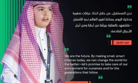 طالب klaT15 يصبح أصغر مؤثر بيئي في المملكة العربية السعودية خلال منتدى صناع التأثير