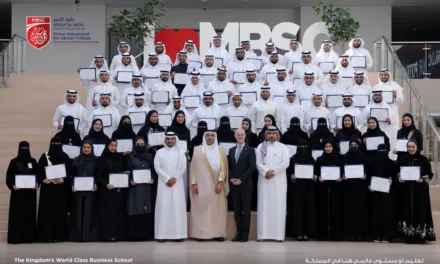 كلية الأمير محمد بن سلمان تتعاون مع الهيئة السعودية للمياه لتطوير قادة مؤثرين من خلال برنامج تطوير الكفاءات الواعدة