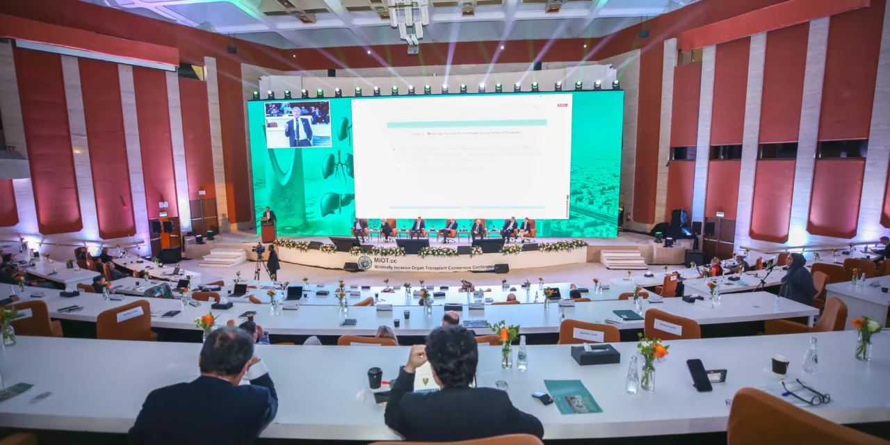 الرياض تحتضن انطلاق مؤتمر الإجماع الدولي لتقنيات زراعة الأعضاء طفيفة التوغل