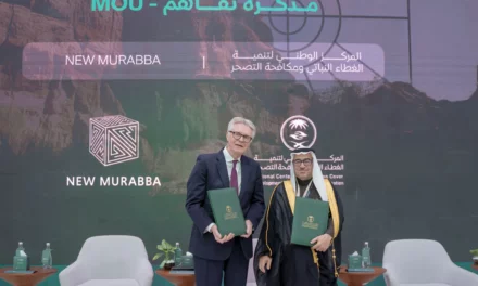  المربع الجديد يوقع مذكرة تفاهم مع المركز الوطني لتنمية الغطاء النباتي ومكافحة التصحر