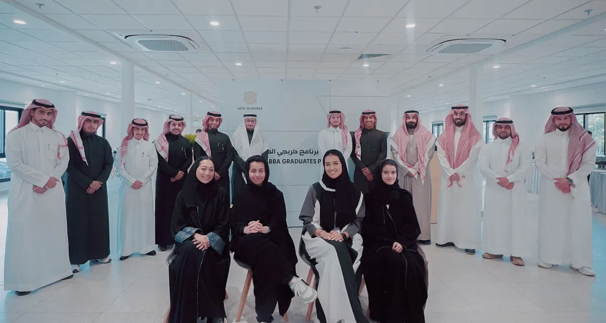 إطلاق برنامج خريجي المربع الجديد لتعزيز المواهب السعودية الشابة