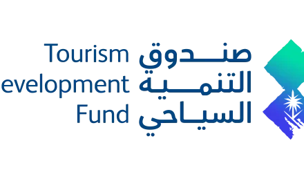 صندوق التنمية السياحي يحوز على شهادة التأهيل من المؤسسة الأوروبية لإدارة الجودة