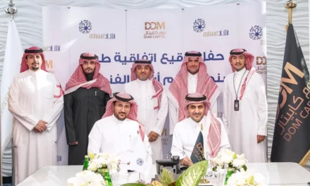 أشاد ” و” دوم كابيتال المالية” تطلقان صندوقاً استثماريًا لتطوير فندق خمس نجوم في الخبر