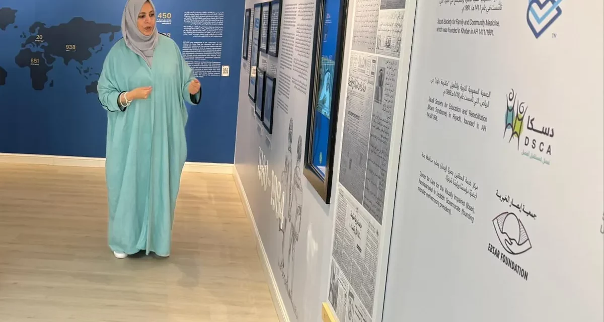 المدير التنفيذي لمعارض الأمير طلال .. الأمير طلال بن عبد العزيز من رواد التنمية المستدامة قبل عصرها