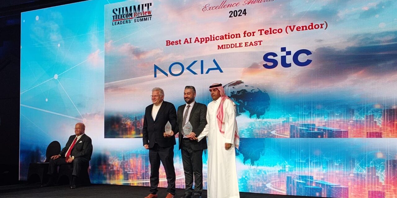 مجموعة stc تفوز بجائزتي الذكاء الاصطناعي وتقنيات الجيل الخامس المتقدمة 