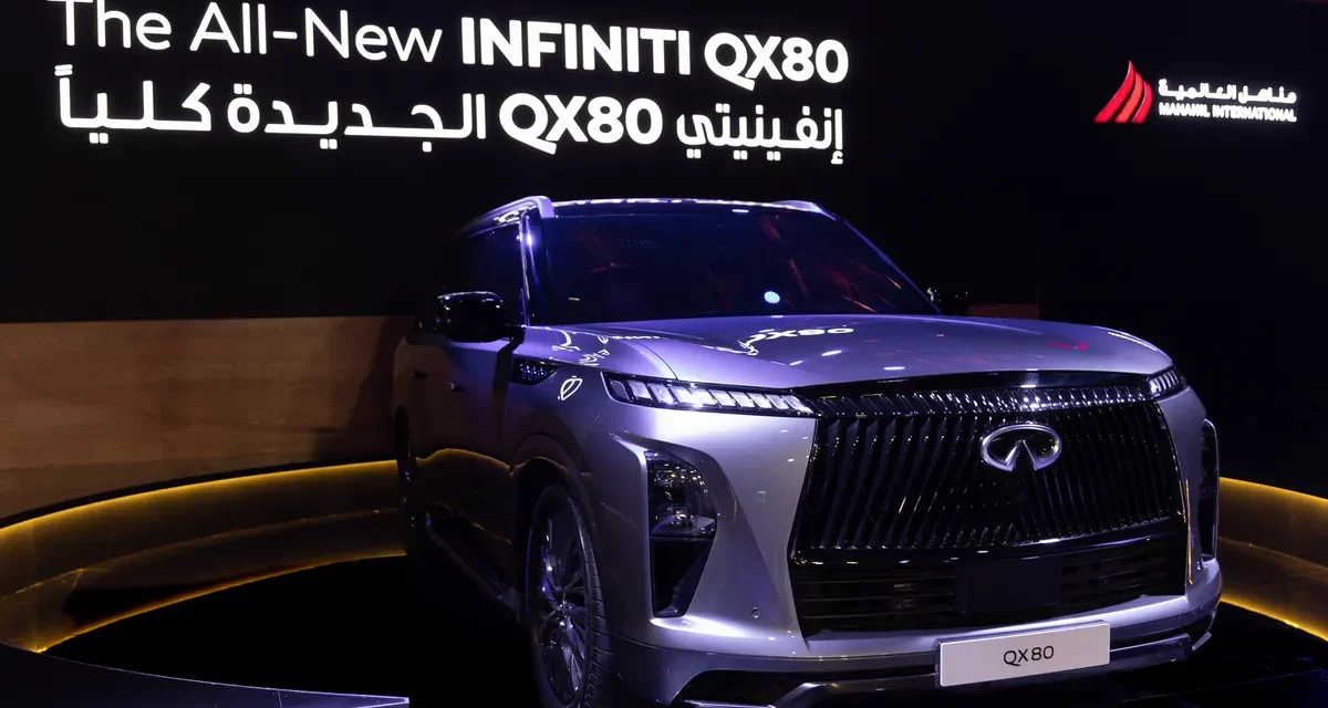 مناهل العالمية تدشن إنفينيتي QX80 الجديدة كليًا في المملكة العربية السعودية