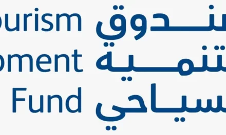 صندوق التنمية السياحي يحتفي بتخريج 15 شركة ناشئة من مسرّعة نمو السياحة للحرف اليدوية والهدايا التذكارية