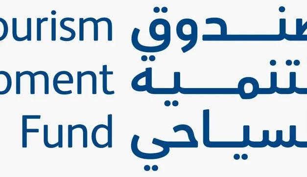 صندوق التنمية السياحي يحتفي بتخريج 15 شركة ناشئة من مسرّعة نمو السياحة للحرف اليدوية والهدايا التذكارية
