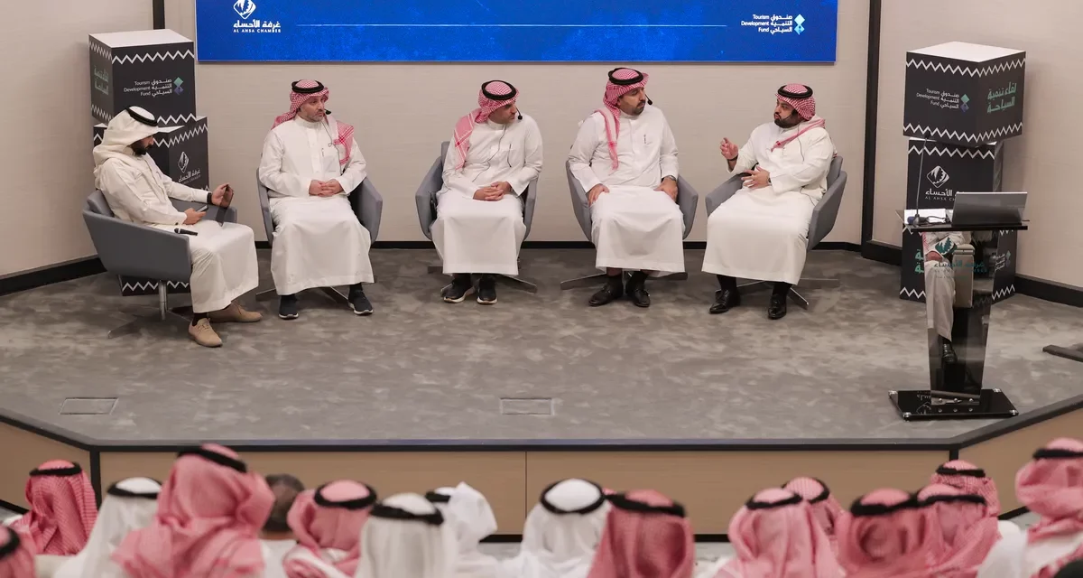 صندوق التنمية السياحي يواصل جولته حول المملكة لفتح آفاق استثمارات واعدة في سياحة الأحساء