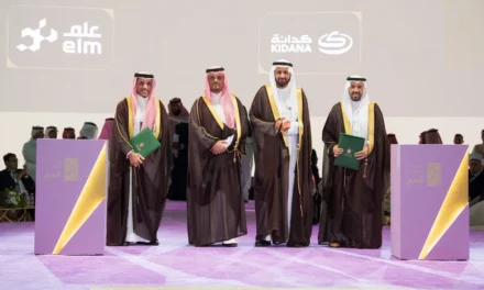 “عِلم” تبرم مذكرة تفاهم مع “كدانة للتنمية والتطوير” لتعزيز سبل التعاون المشترك