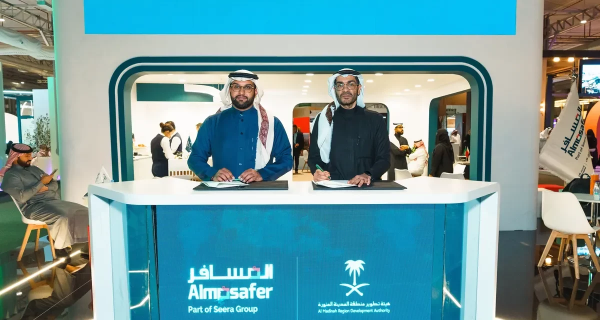 هيئة تطوير منطقة المدينة المنورة والمسافر يكشفان عن شراكة استراتيجية لتعزيز السياحة الداخلية إلى المدينة المنورة