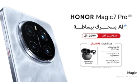علامة HONOR تعلن عن توفر HONOR Magic7 Pro رسميًا في سوق المملكة العربية السعوديةاحصل على جهاز HONOR Magic7 Pro الجديد كليًا المدعوم بالذكاء الاصطناعي واستمتع بهدايا مجانية بقيمة 1598 ريال سعودي