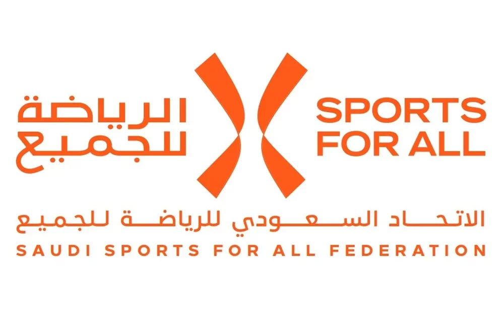 الاتحاد السعودي للرياضة للجميع يطلق فعالياته الرياضية الدولية في فبراير المقبل