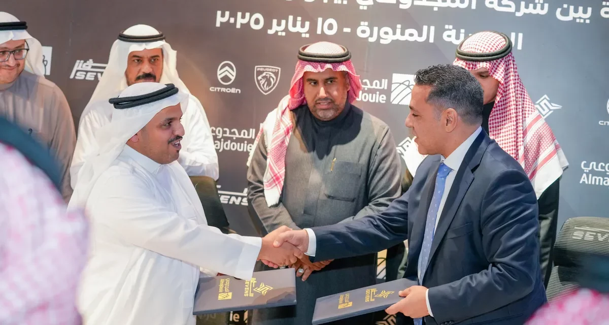 المجدوعي بيجو وسيتروين توسع نطاق أعمالها إلى المدينة المنورة بشراكة استراتيجية مع شركة سفنز