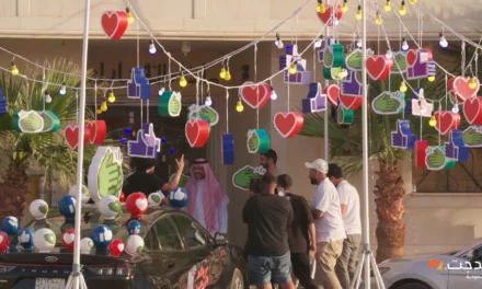 بدجت السعودية تطلق مبادرة “قفّل الشاشات وقرّب المسافات” بالتعاون مع عزوز بكر