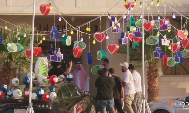 بدجت السعودية تطلق مبادرة “قفّل الشاشات وقرّب المسافات” بالتعاون مع عزوز بكر